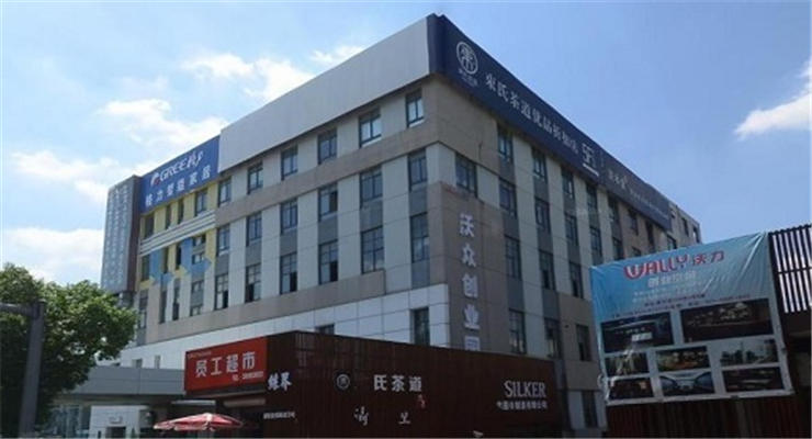 沃眾創(chuàng)業(yè)園有面積出租嗎？