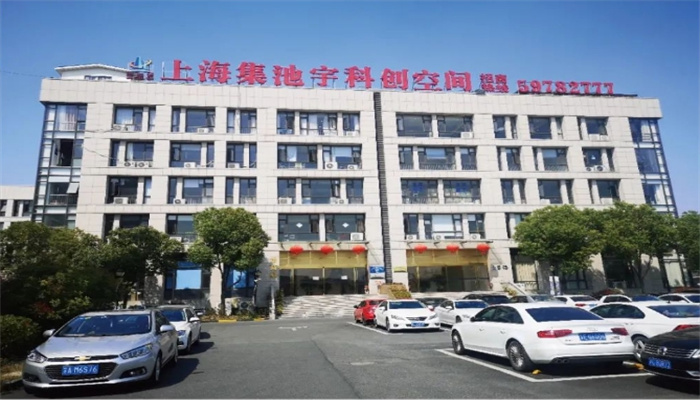 集池宇科創(chuàng)園：創(chuàng)新引領(lǐng)，科技驅(qū)動(dòng)未來(lái)