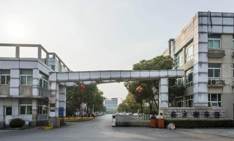 南方都市園：綠色生態(tài)商務空間，提升企業(yè)形象