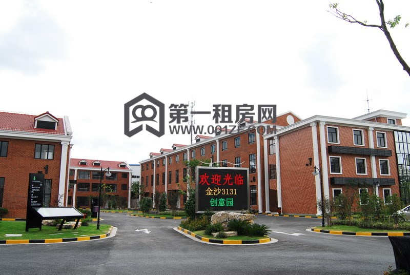 上海3131電子商務(wù)創(chuàng)新園招商-出租招租電話(huà)