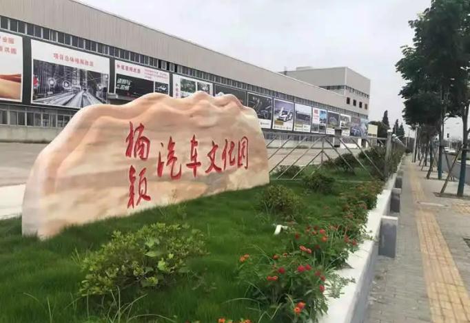 上海楠穎汽車(chē)文化園：駕馭未來(lái)，汽車(chē)文化的璀璨殿堂