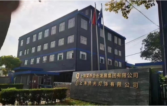 上海宋喬集團(tuán)?曹勝路產(chǎn)業(yè)園：集聚創(chuàng)新資源，賦能企業(yè)高質(zhì)量發(fā)展