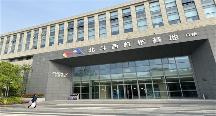 上海北斗西虹橋基地：從研發(fā)到應(yīng)用，打造完整產(chǎn)業(yè)鏈