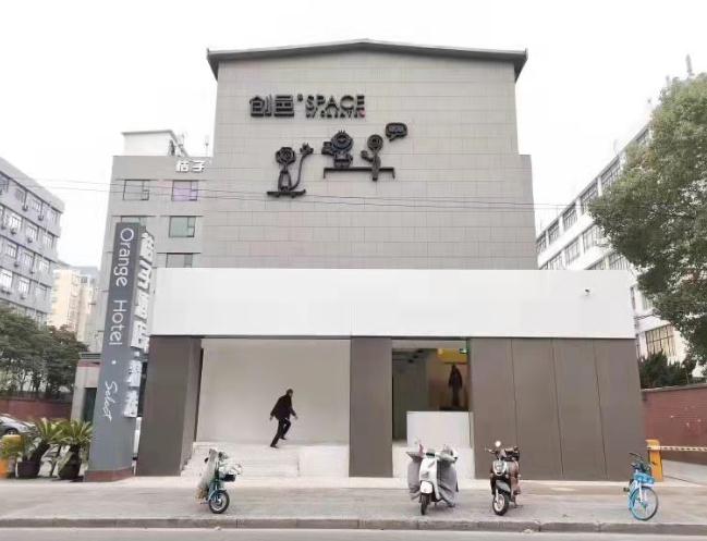 探訪上海創(chuàng)邑SPACE·欽州路：多元化配套，打造舒適辦公環(huán)境