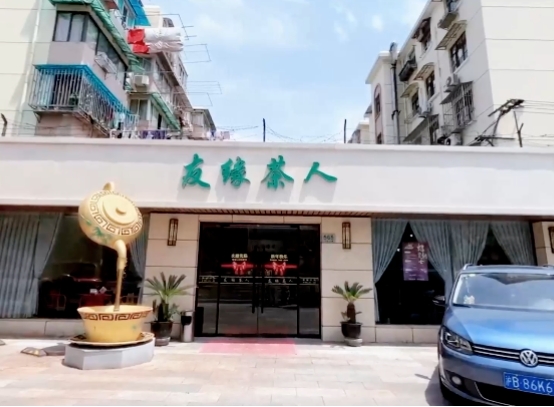 上海友緣眾創(chuàng)：政策扶持+專業(yè)服務，打造企業(yè)成長搖籃