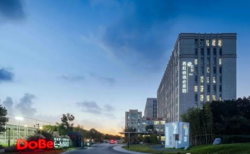 西虹橋德必易園2025招商：60-2350㎡自由分割+德必全周期服務，享人才落戶綠色通道