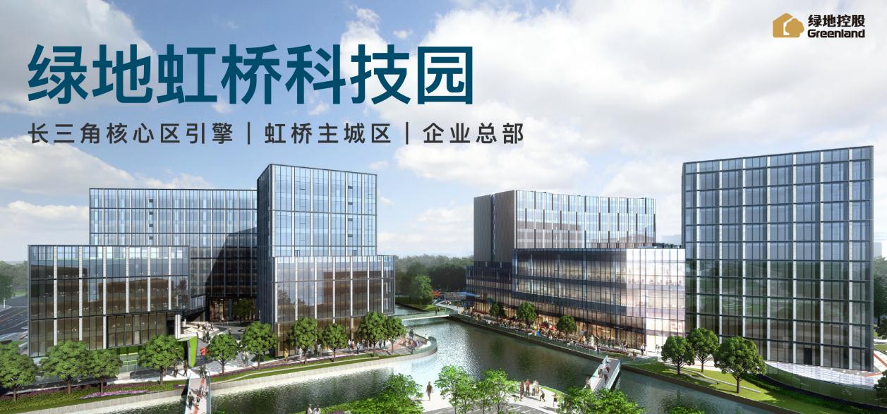 上海嘉定江橋核心綠地北虹橋科技園獨(dú)棟出售，擁天然河道
