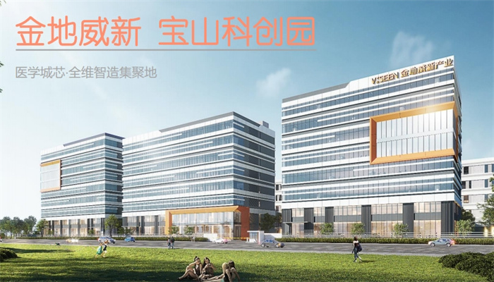 上海市寶山區(qū)寶山高新區(qū)/超能新材料科創(chuàng)園招商租賃投資選址指南：寶山區(qū)寶山高新區(qū)/超能新材料科創(chuàng)園優(yōu)質(zhì)產(chǎn)業(yè)園區(qū)招商匯總