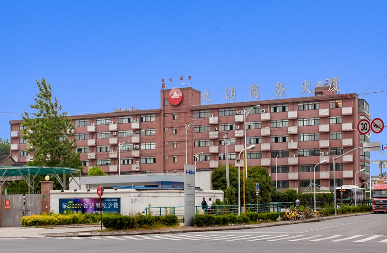 上海徐匯區(qū)九潤商務(wù)大廈（徐匯)辦公寫字樓招商租賃綜合評估報告：企業(yè)選址決策深度分析